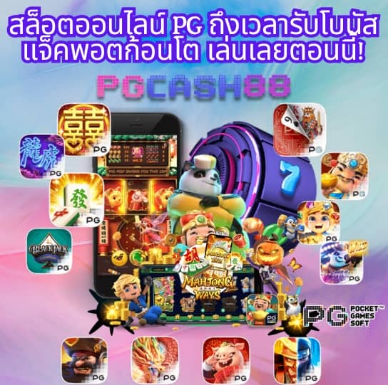 n89 slot เครดิตฟรี 188