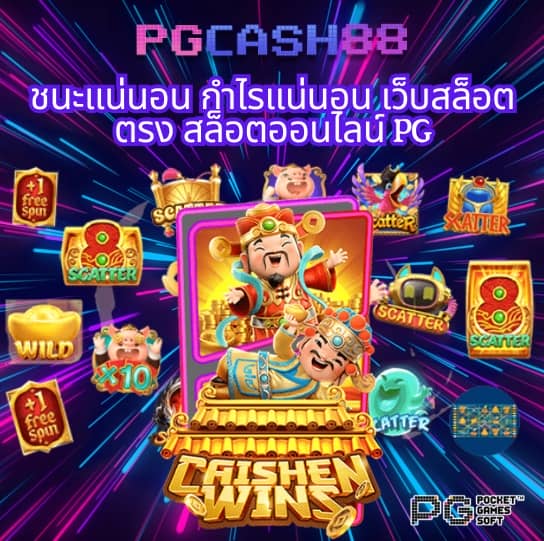 n89 slot เครดิตฟรี 188