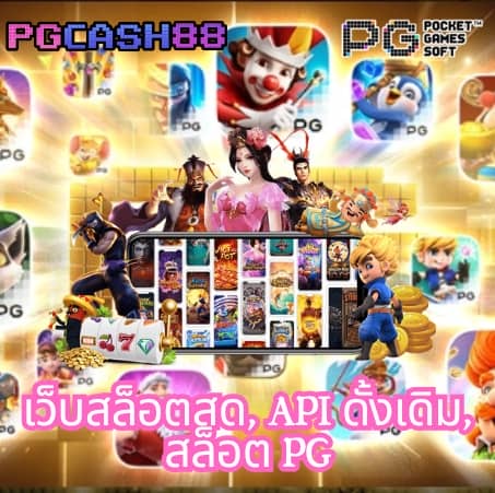 n89 slot เครดิตฟรี 188
