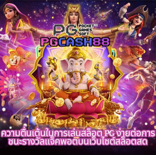 n89 slot เครดิตฟรี 188